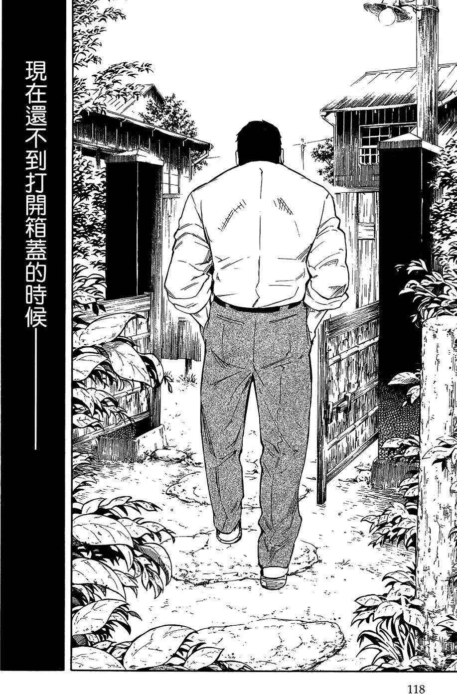 第117页