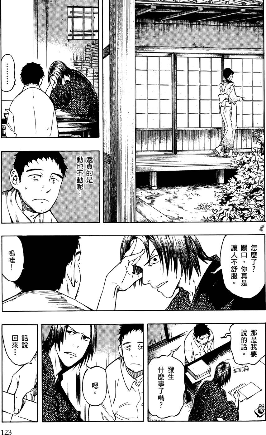 第122页
