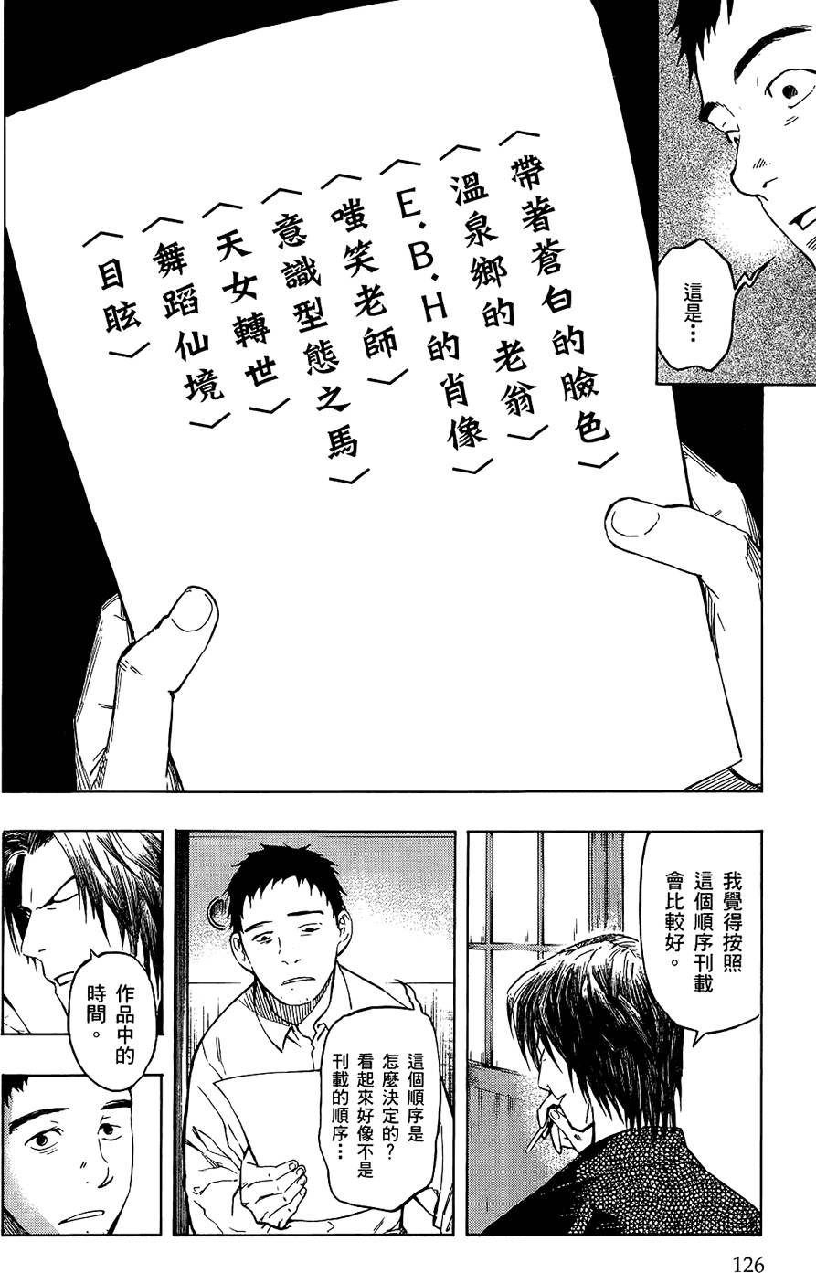 第125页