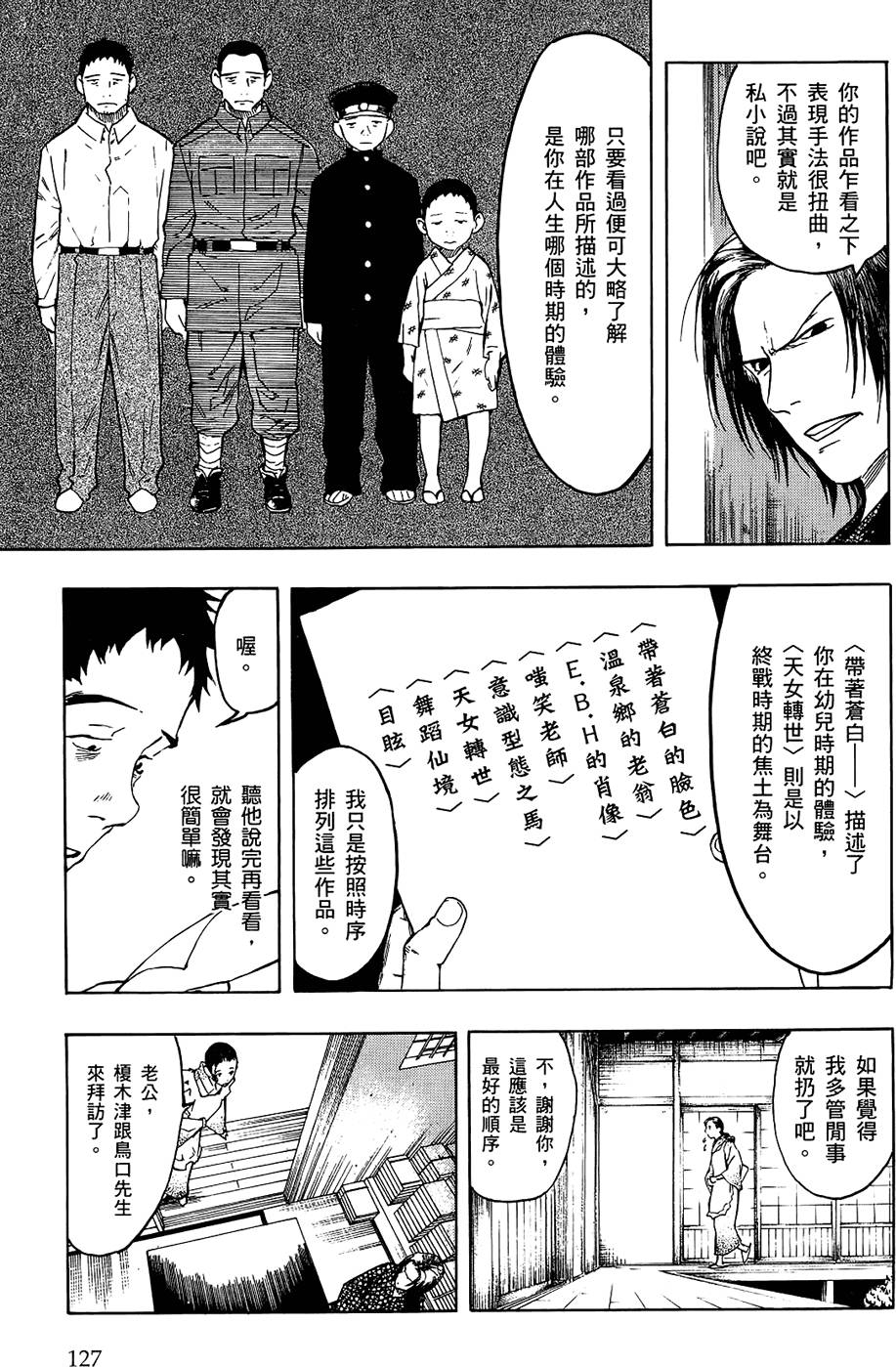 第126页