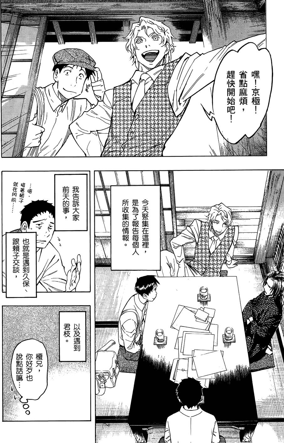 第127页