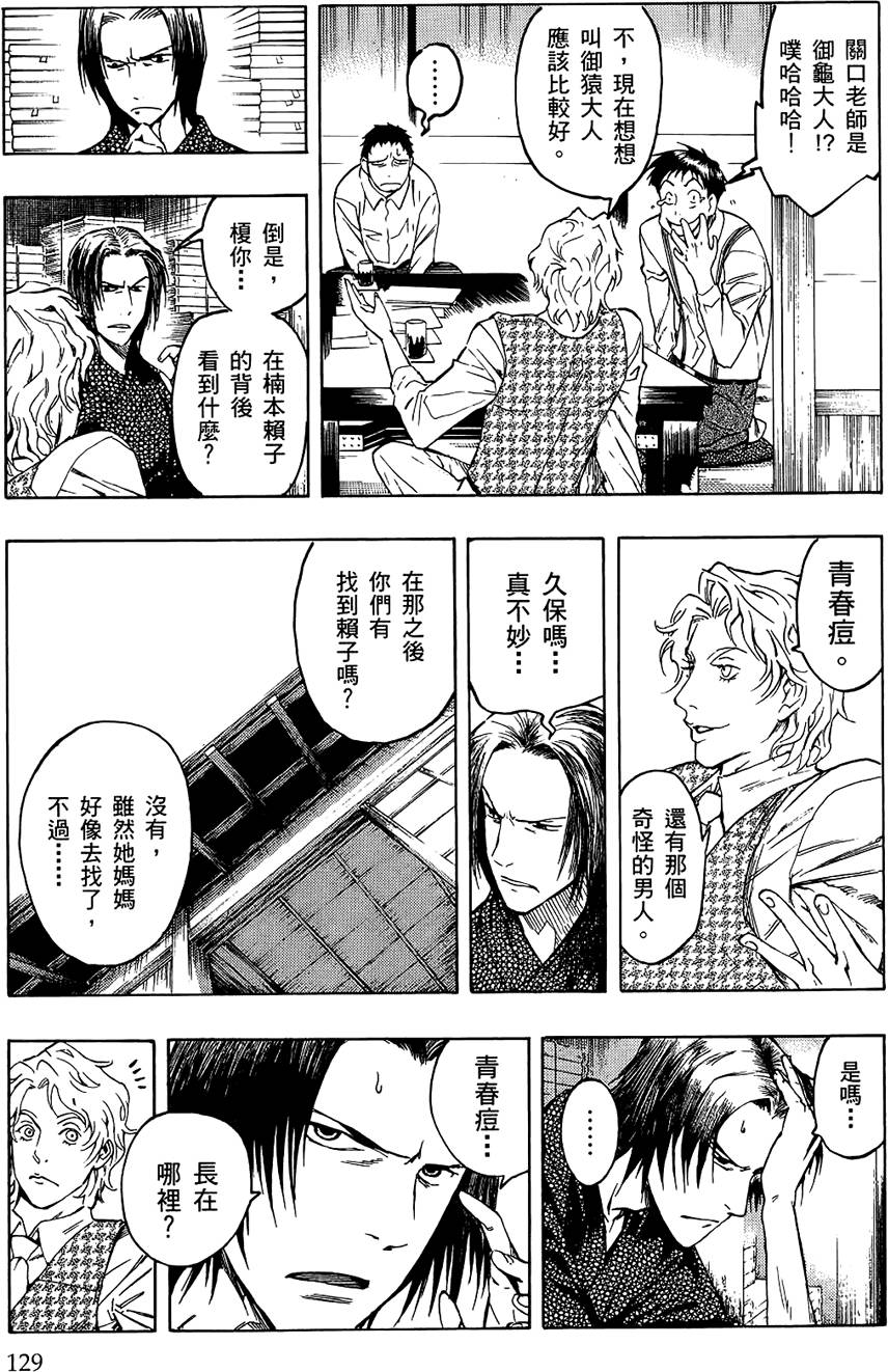 第128页