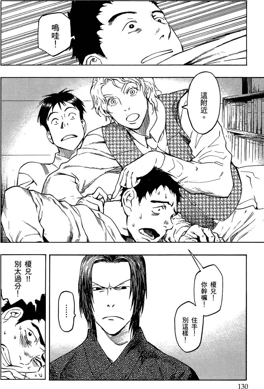 第129页