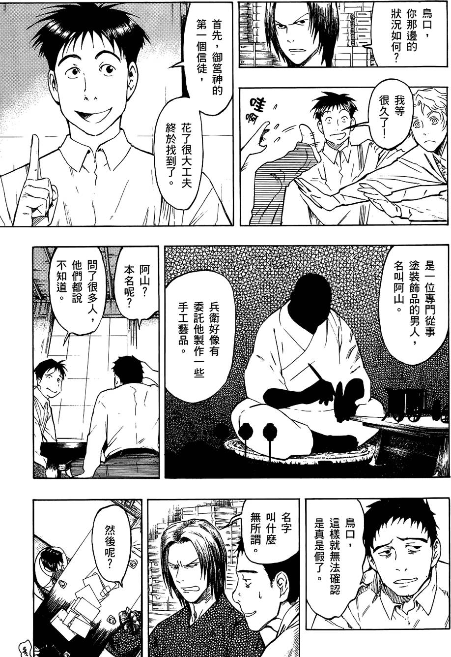 第130页
