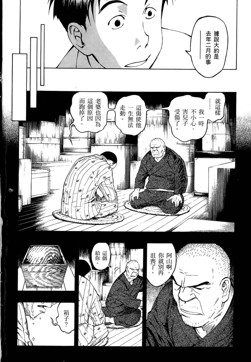 第131页