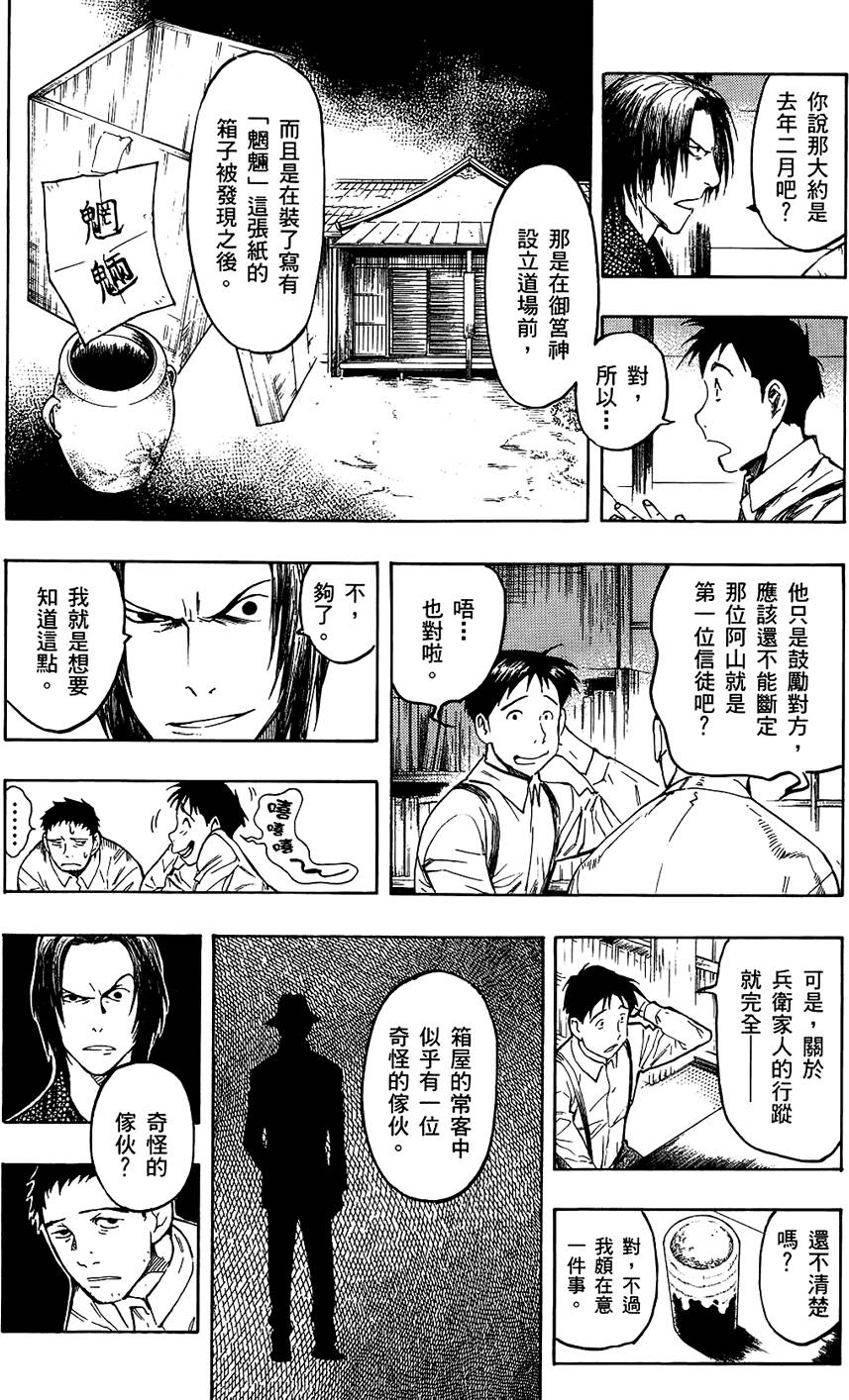 第133页