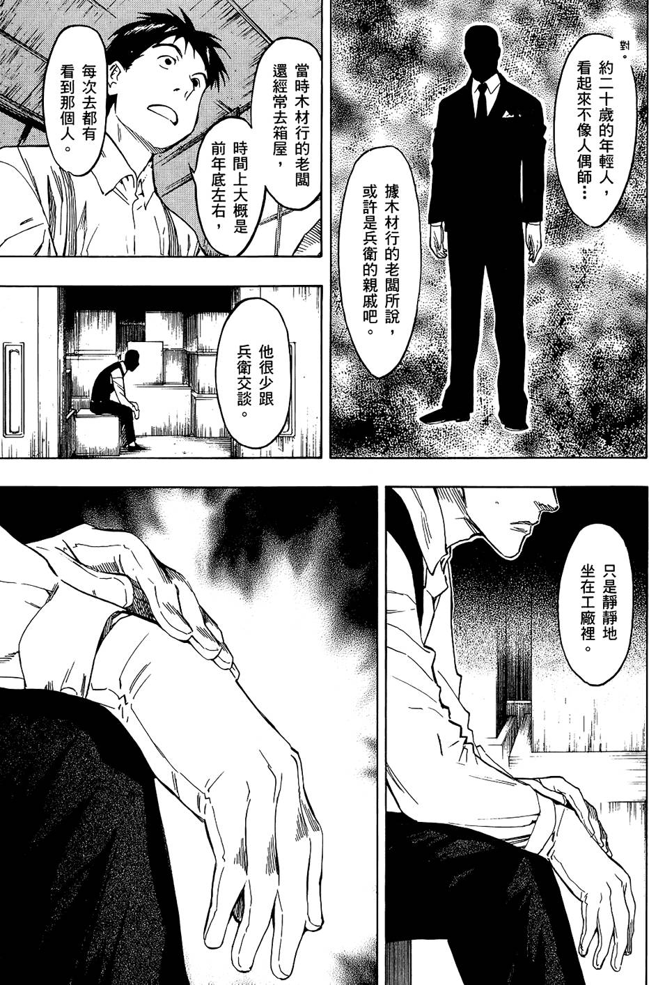 第134页