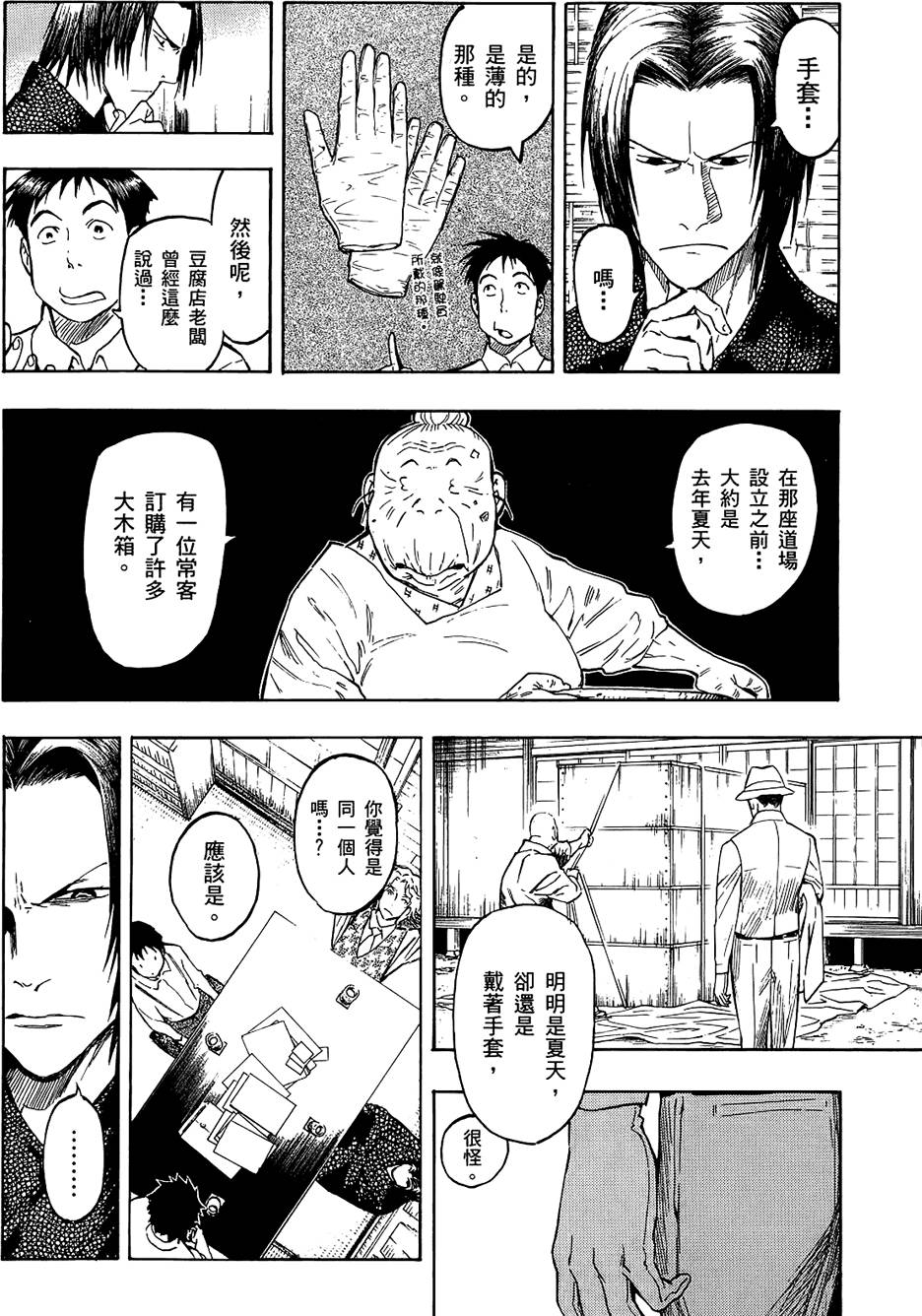 第135页