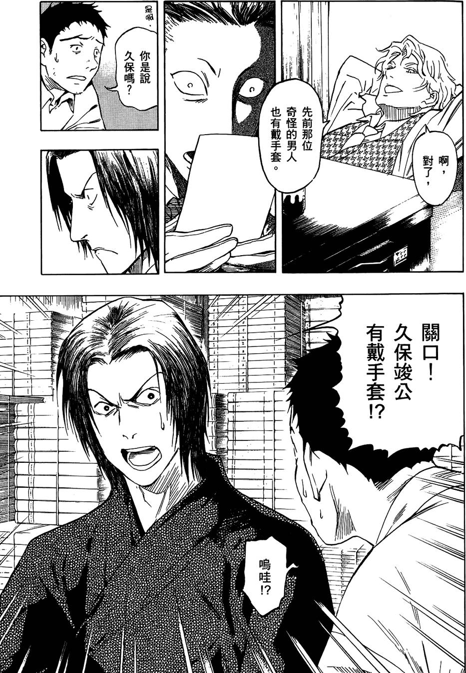 第136页