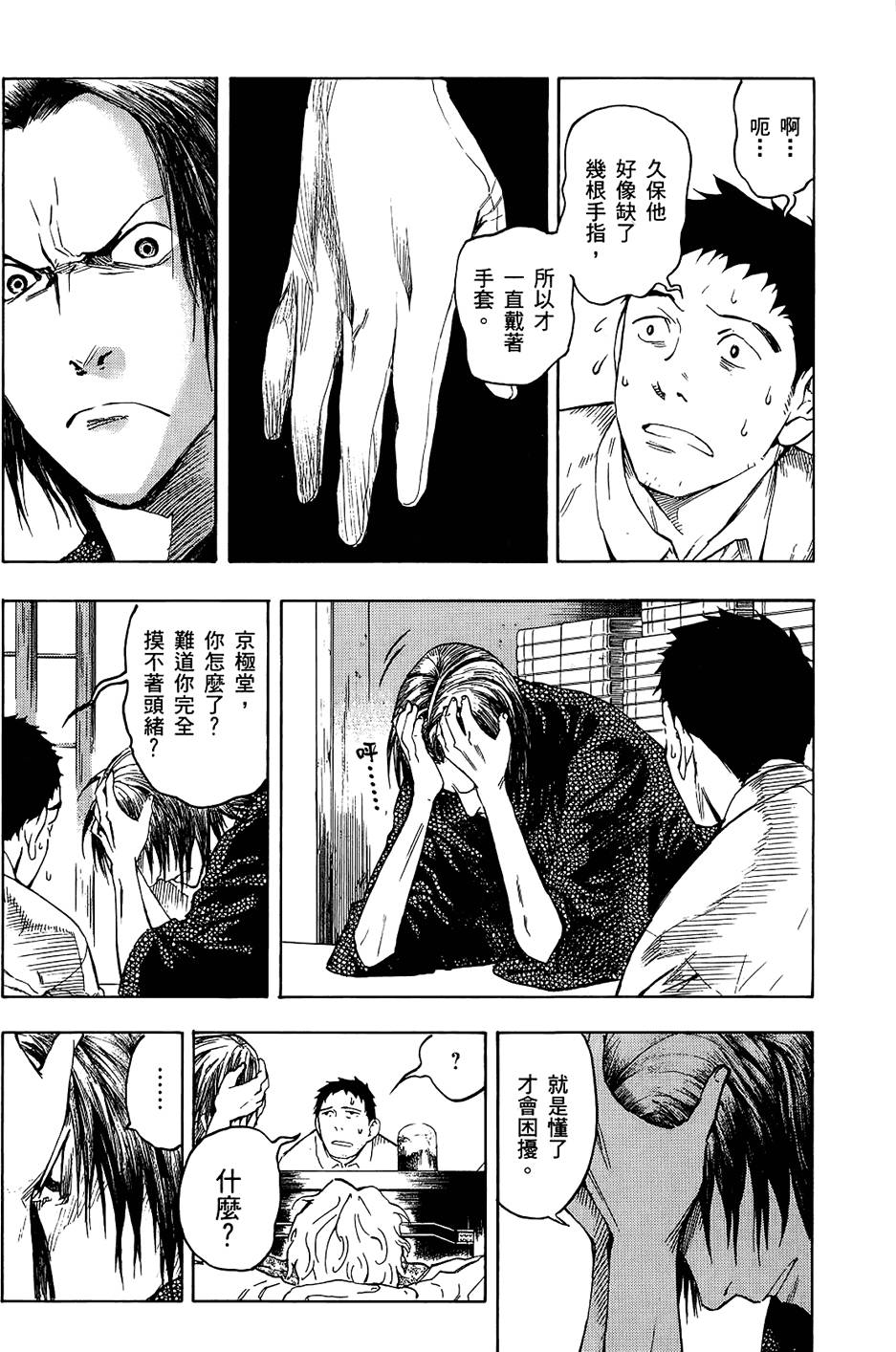 第137页