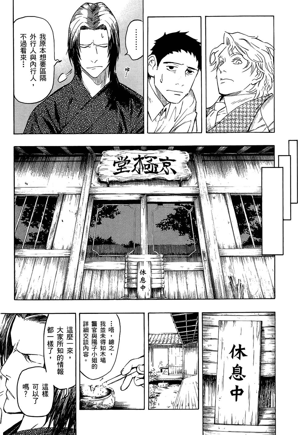 第141页