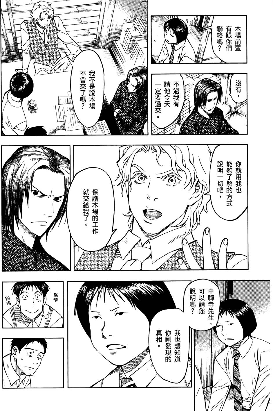 第145页