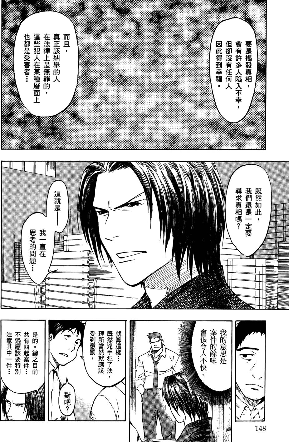 第147页