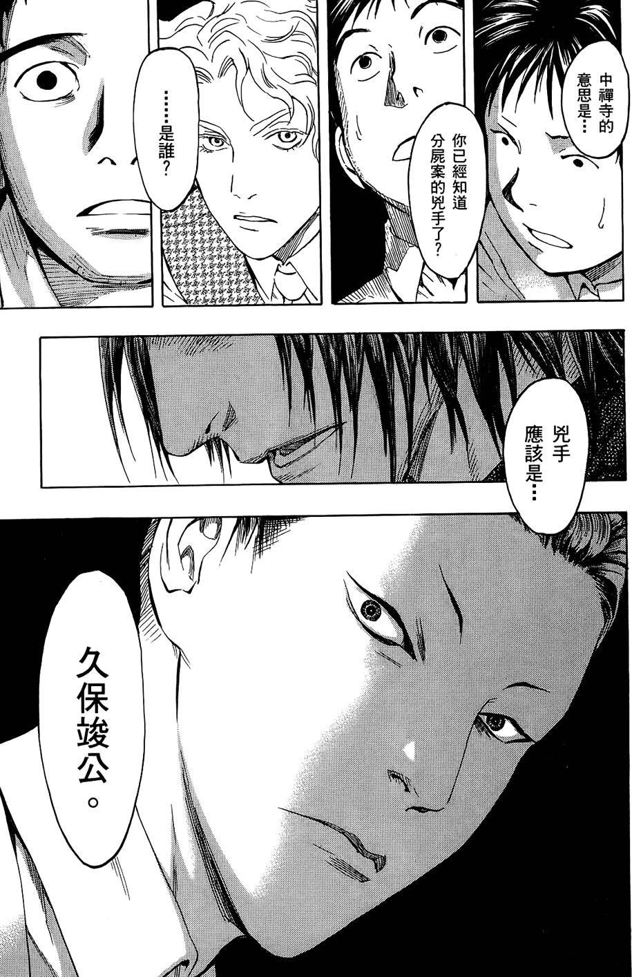 第150页