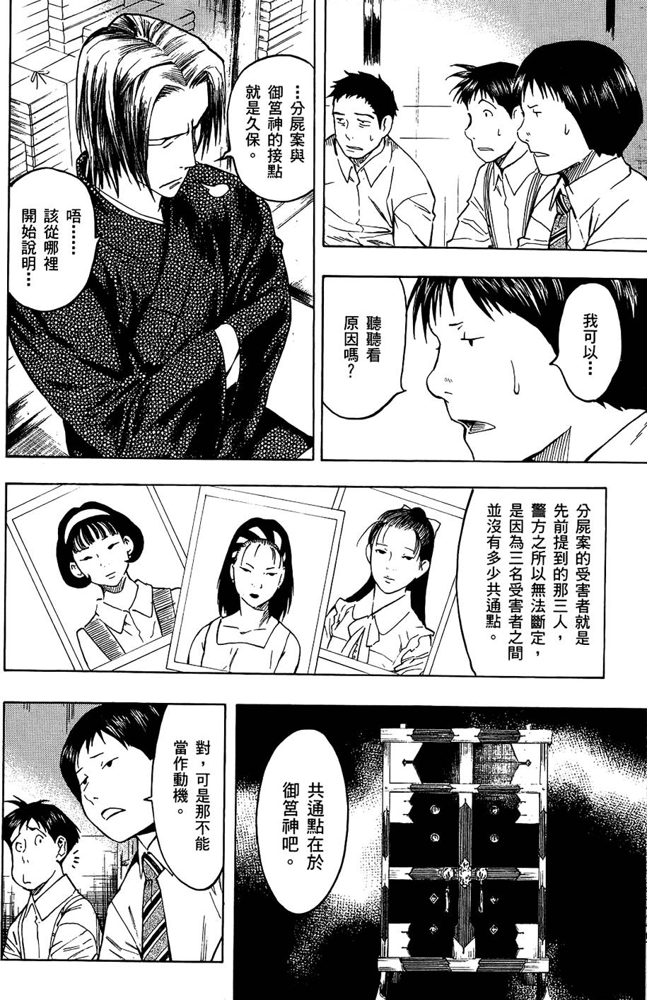 第153页