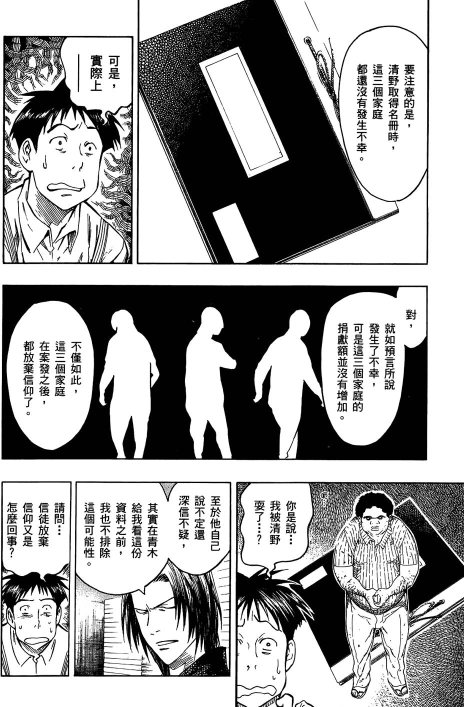 第155页