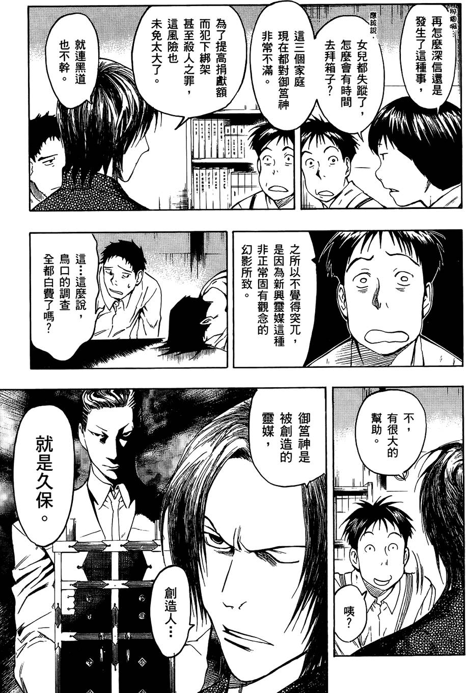第156页
