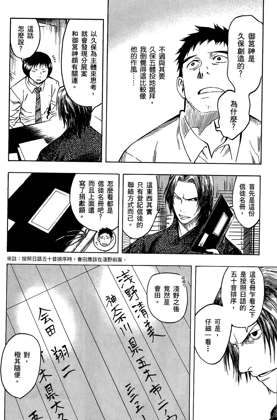 第157页