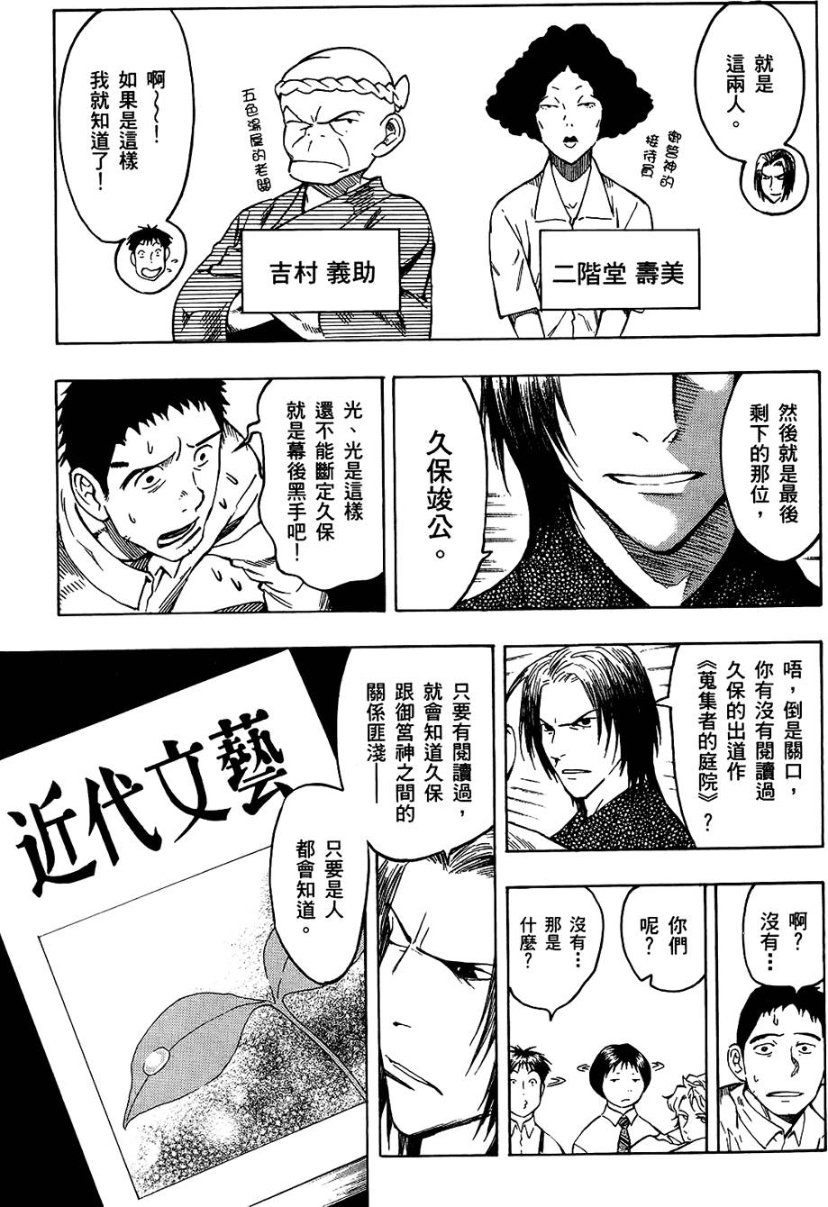 第160页