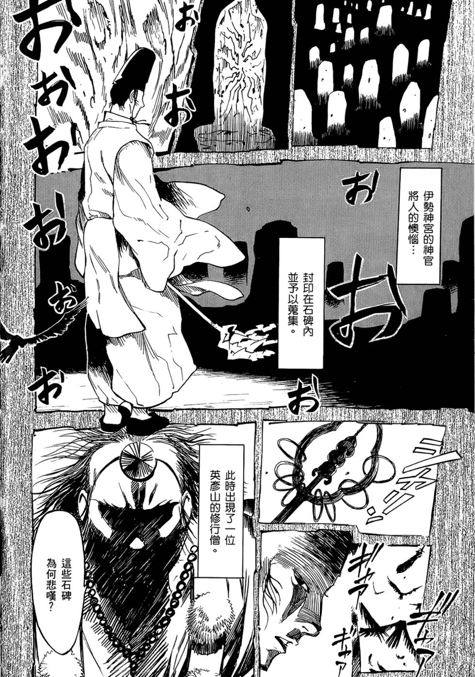 第161页