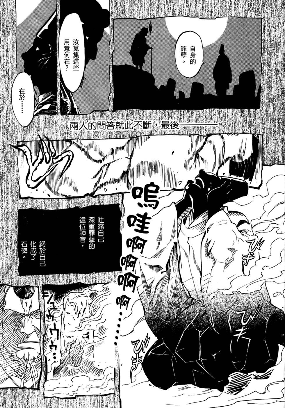 第162页