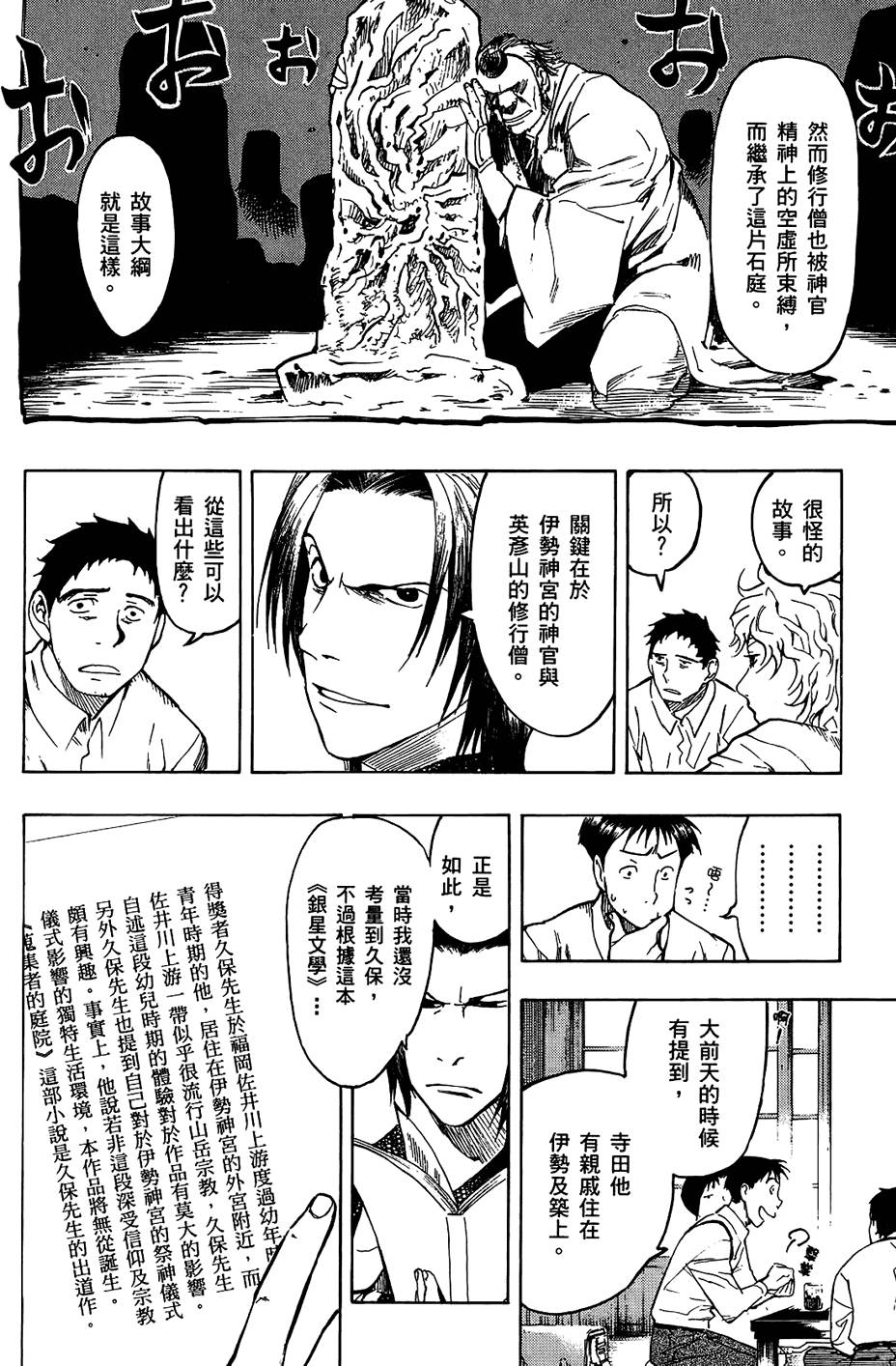 第163页