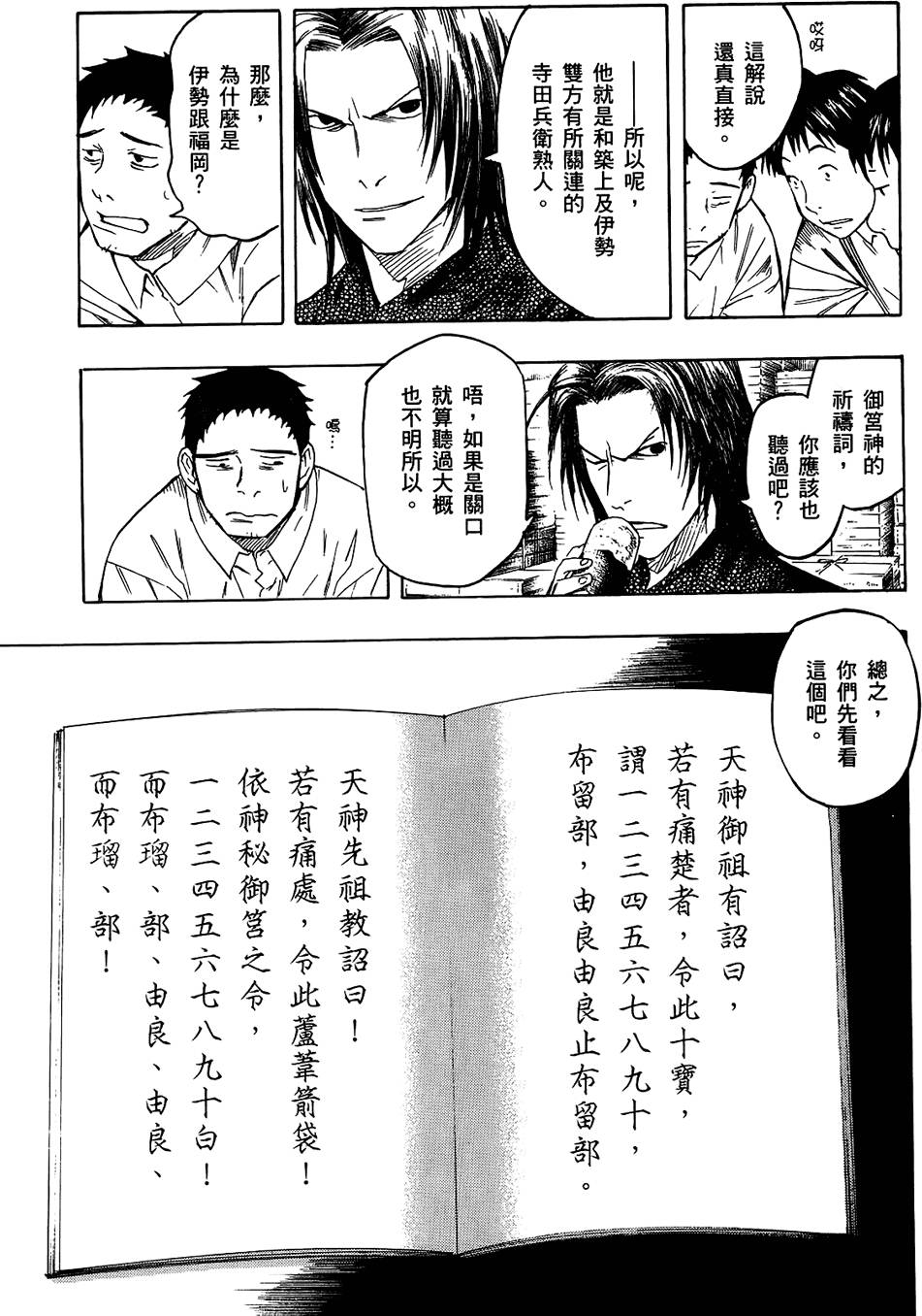 第164页