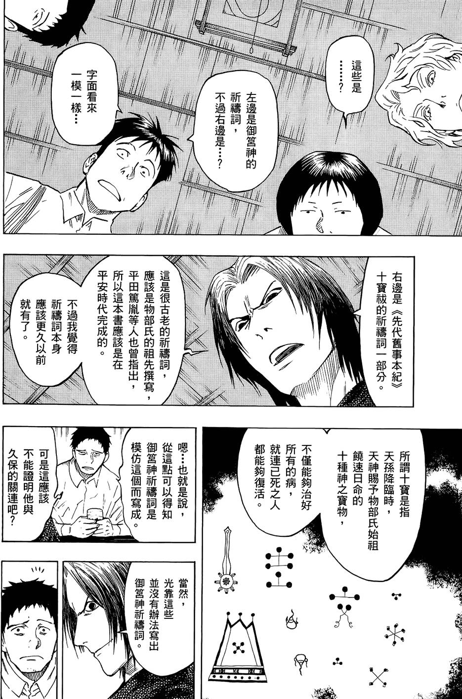 第165页