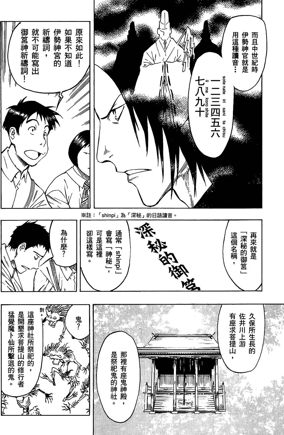 第167页