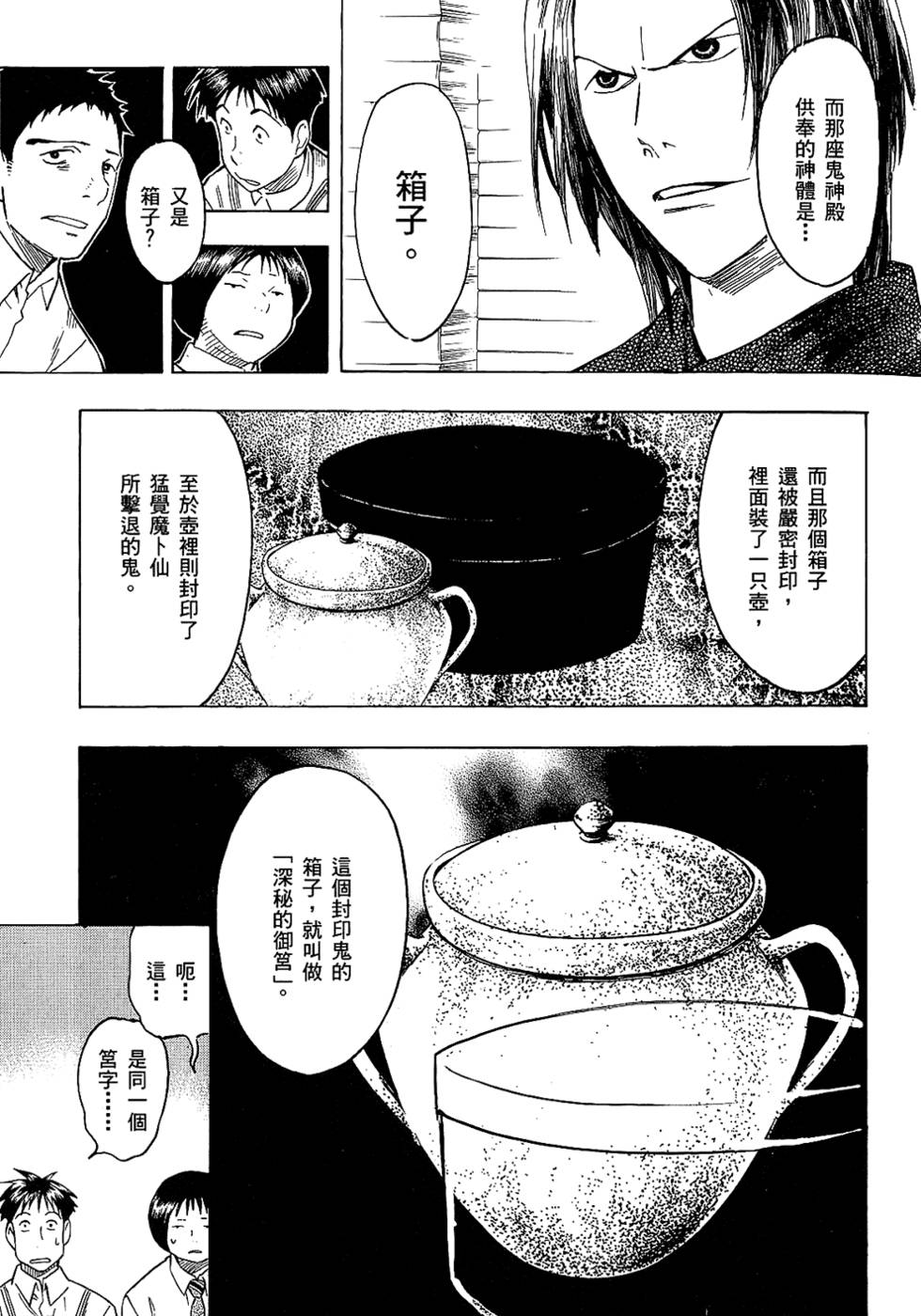 第168页