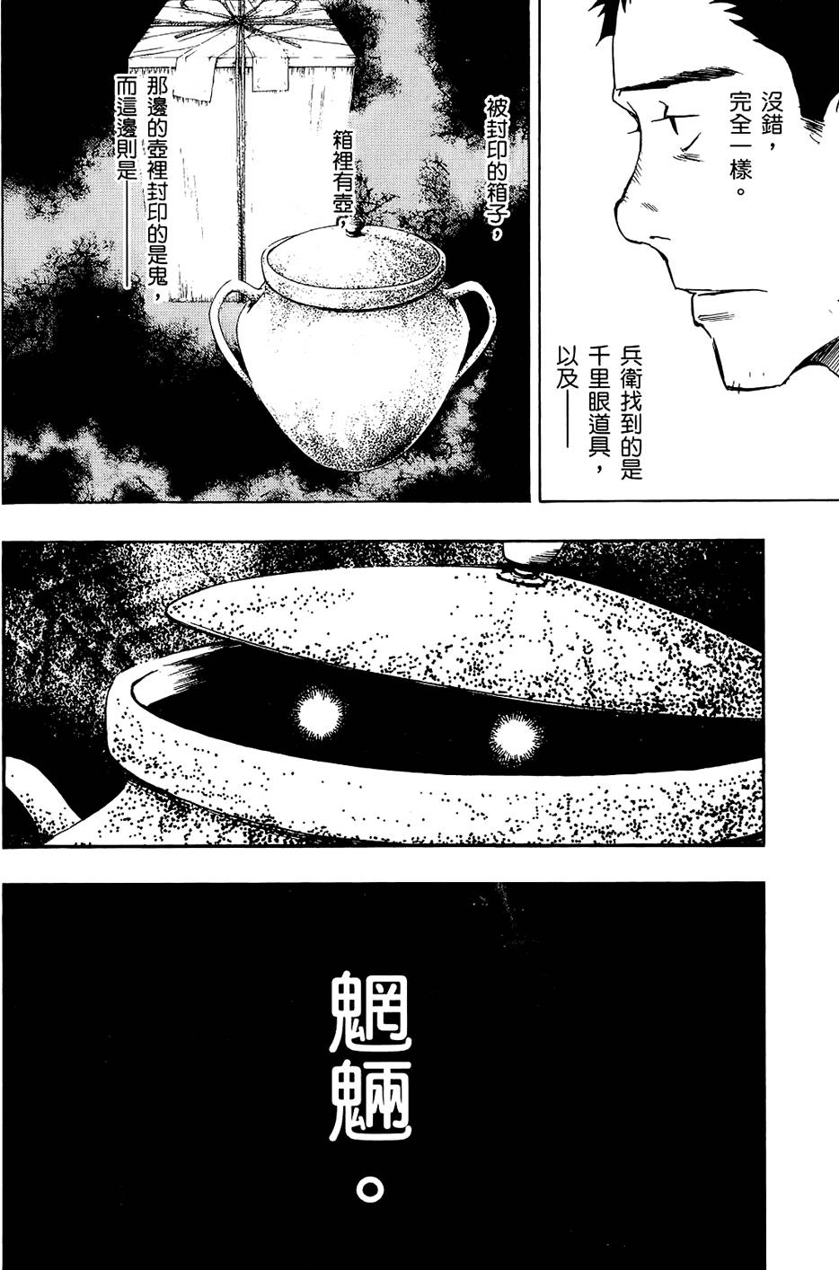第169页