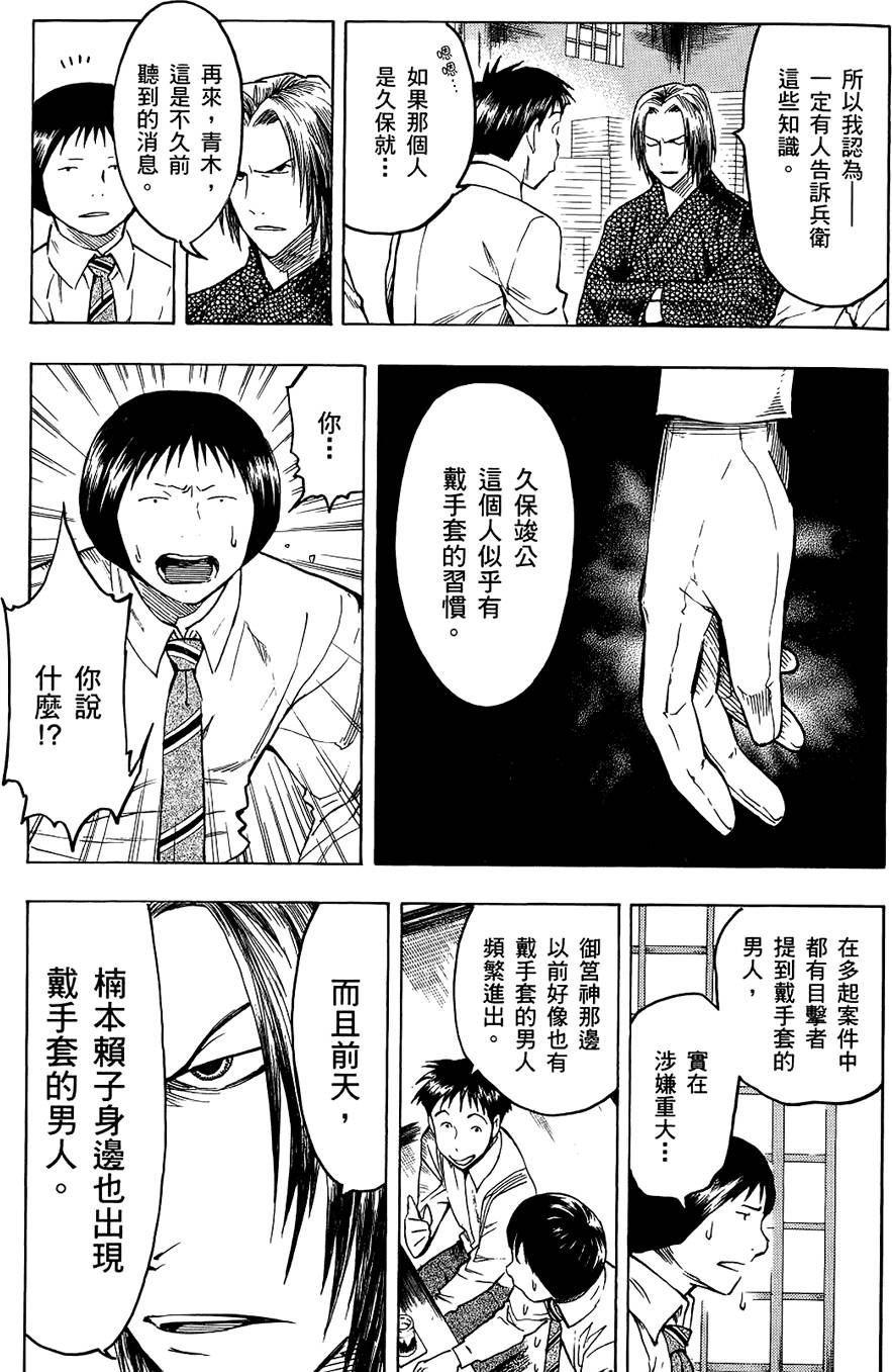 第170页