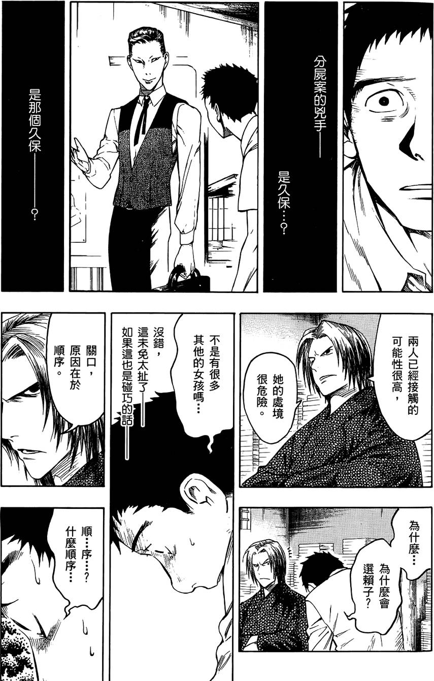 第172页