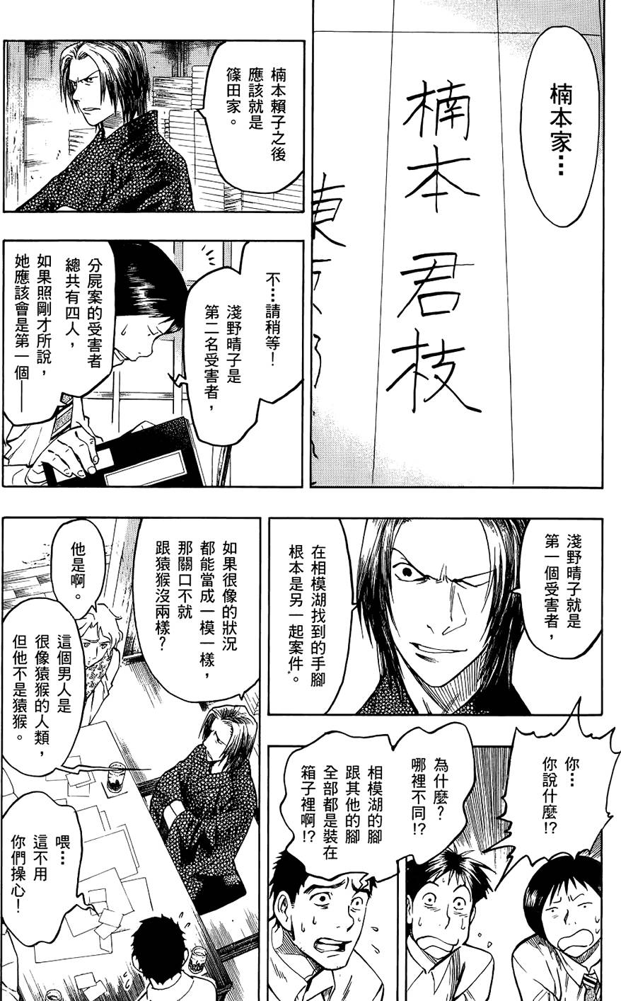 第174页