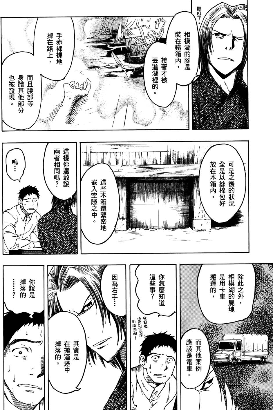 第175页