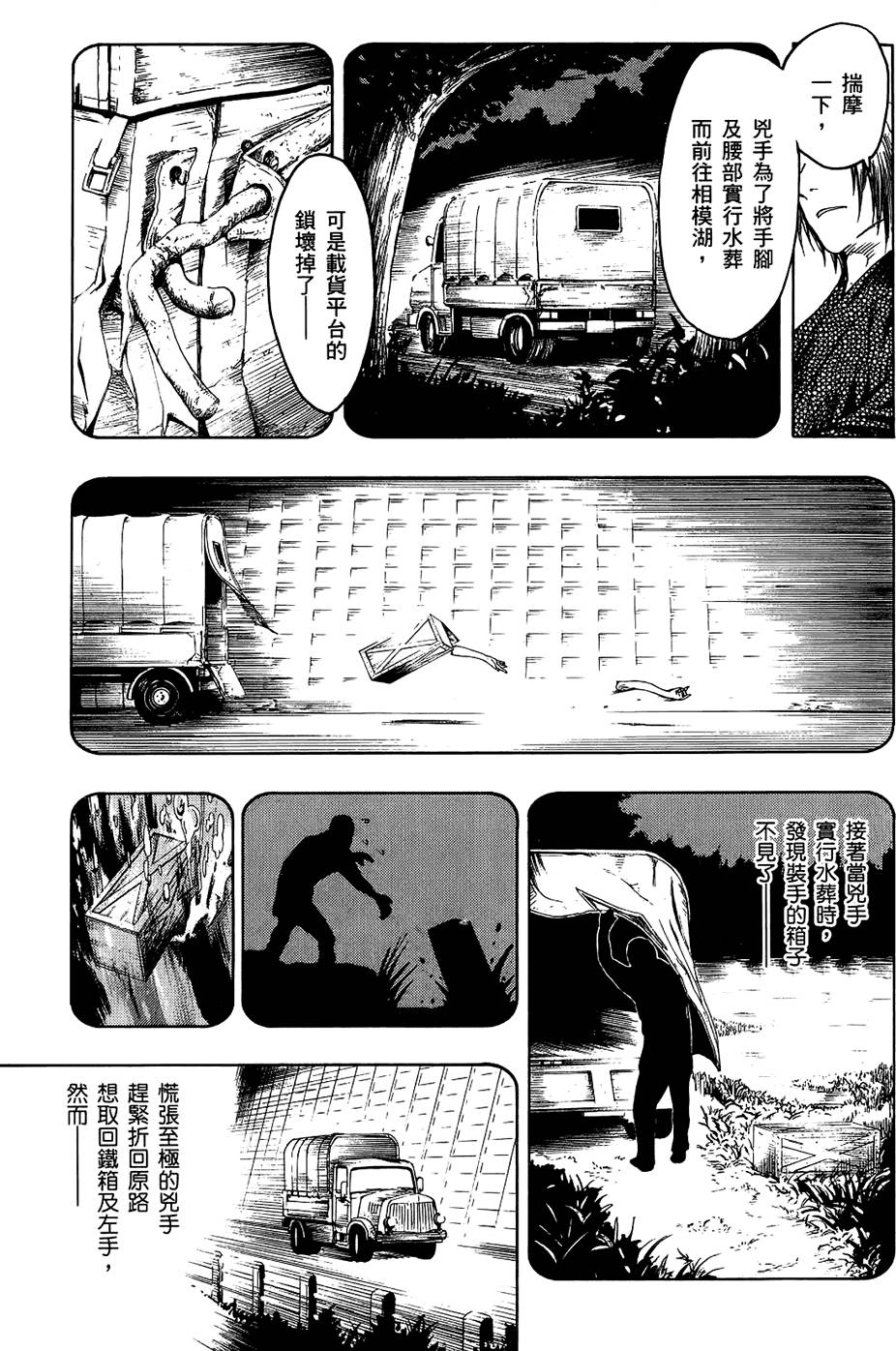 第176页