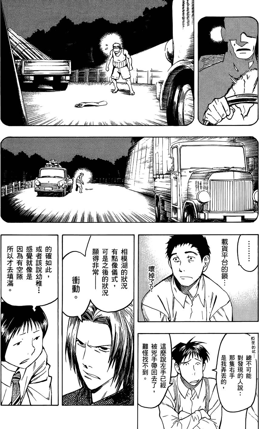 第177页