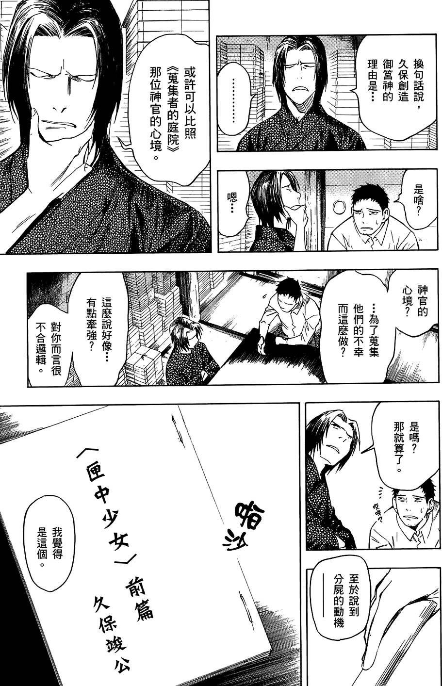 第180页