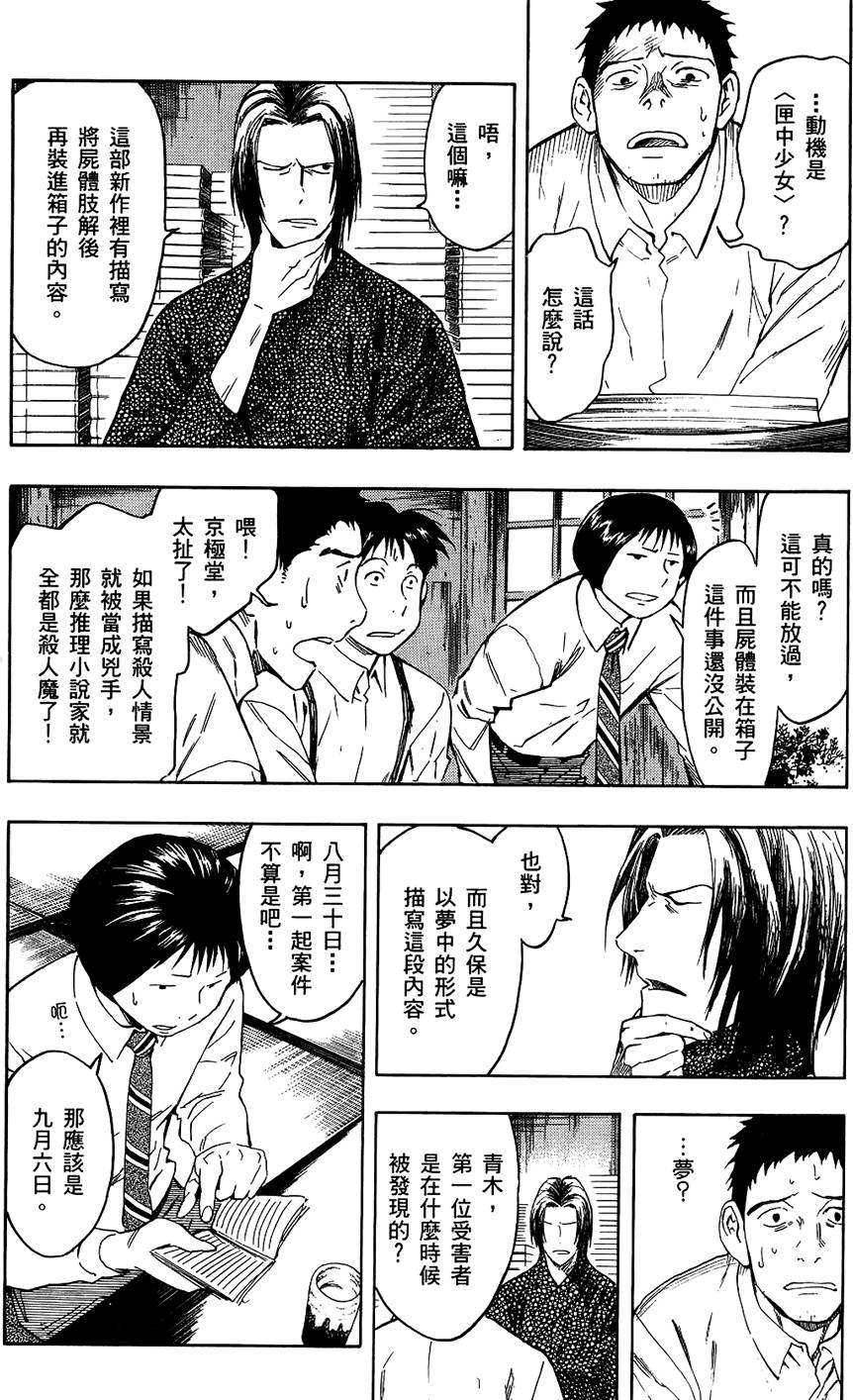第181页