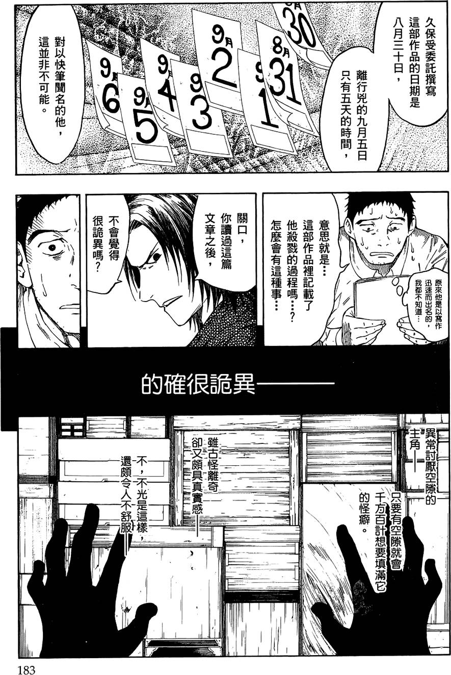 第182页