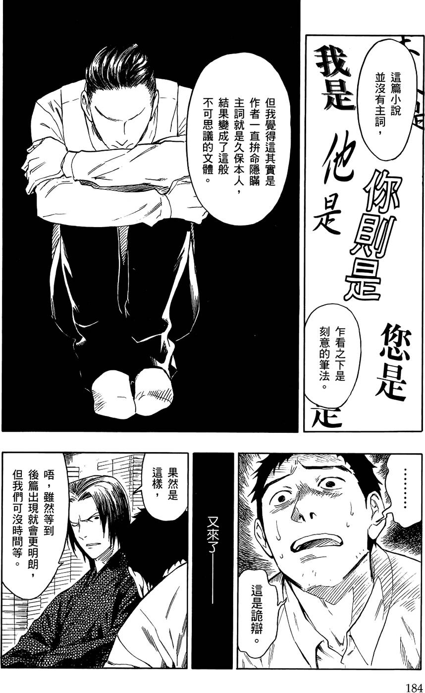 第183页