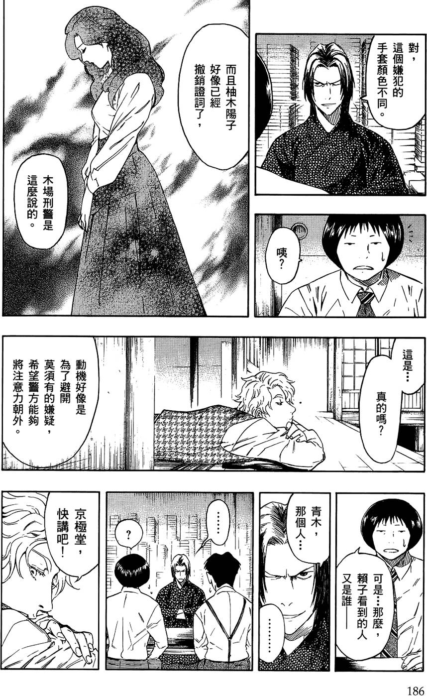 第185页