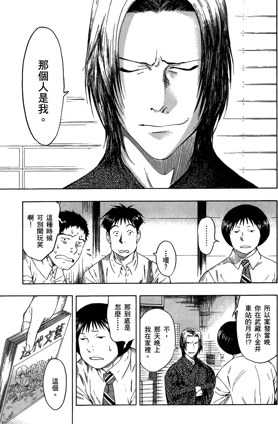 第186页