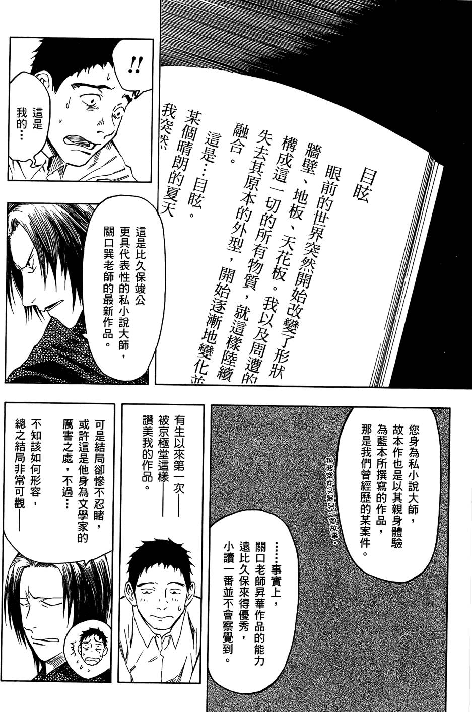 第187页