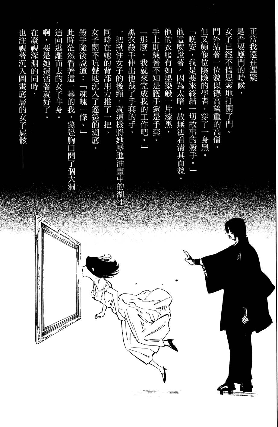 第188页