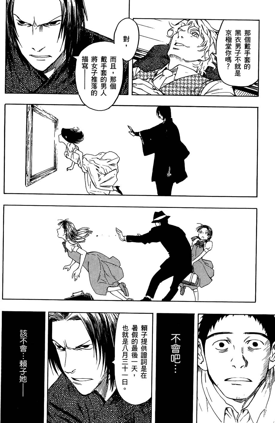 第189页