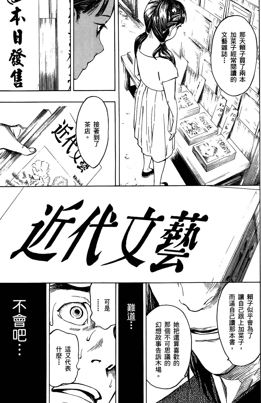 第190页