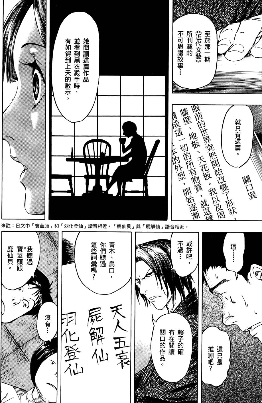第191页