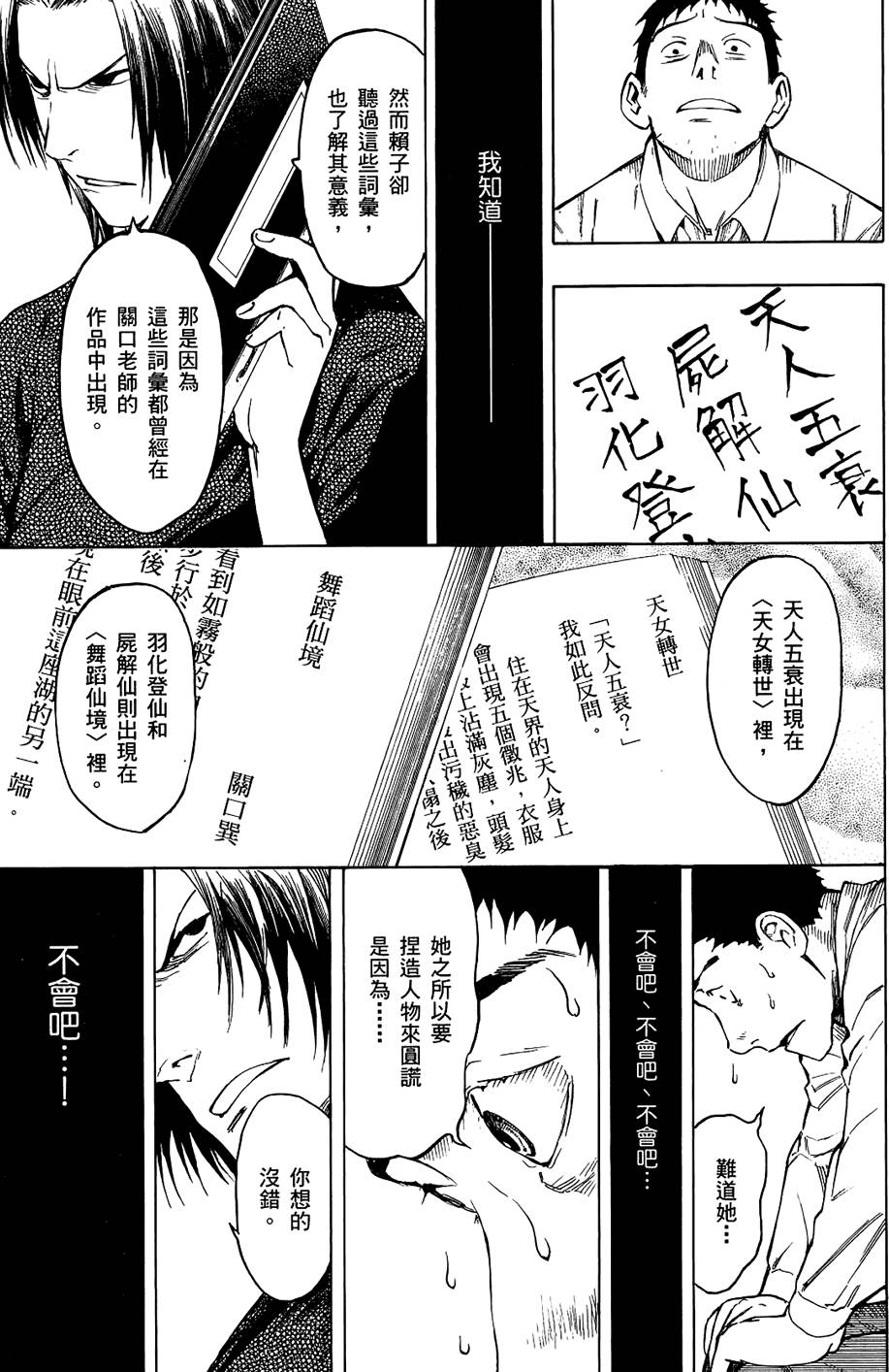 第192页