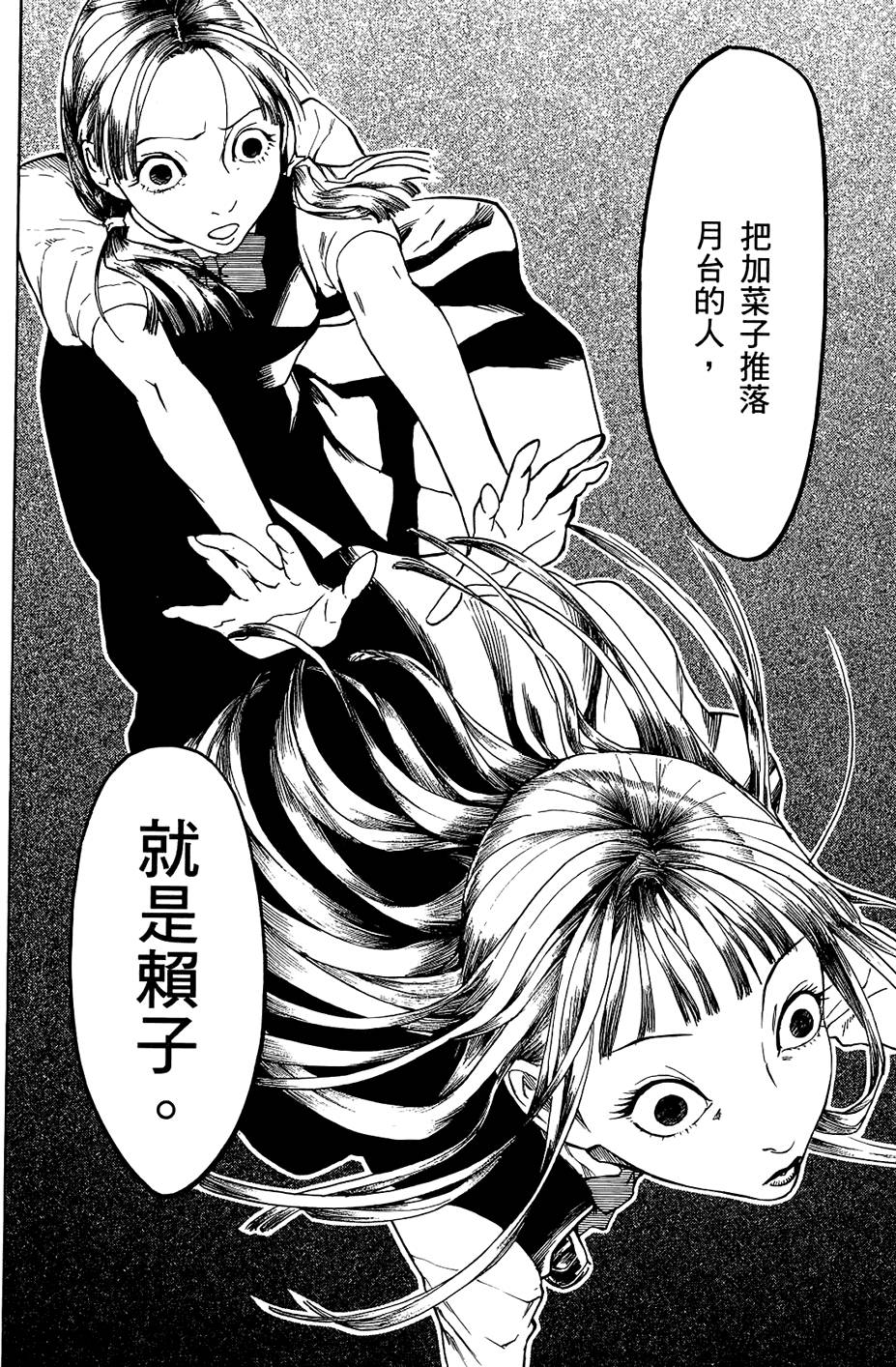 第193页